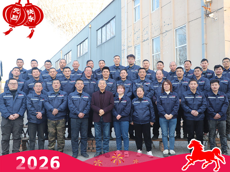 匠心铸品质，创新迎新年——北京盛达拉弯2026新年寄语