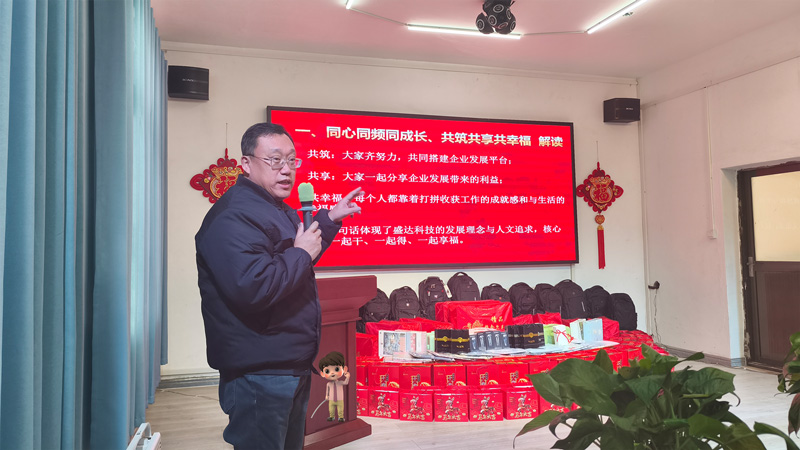 同心同频同成长：北京盛达拉弯共筑共享共幸福