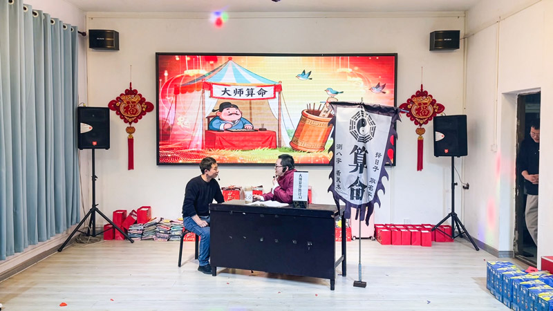 小品《职场“神算子”》