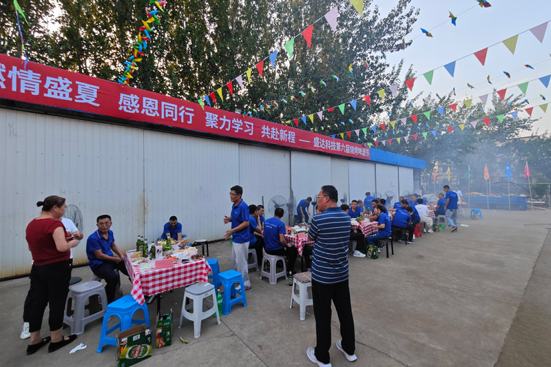 聚力学习，共赴新程｜北京型材拉弯加工厂举行第六届烧烤啤酒节