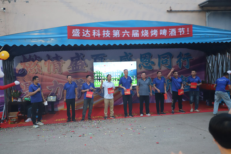 聚力学习，共赴新程｜北京型材拉弯加工厂举行第六届烧烤啤酒节