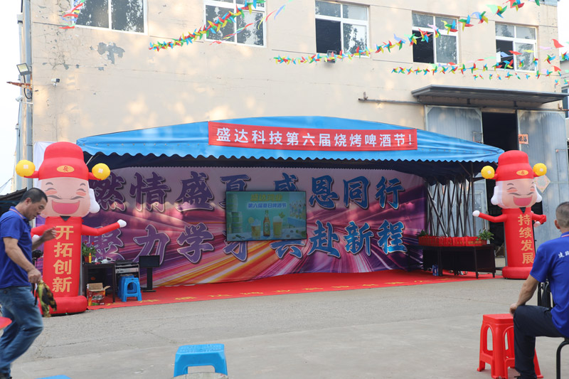 聚力学习，共赴新程｜北京型材拉弯加工厂举行第六届烧烤啤酒节